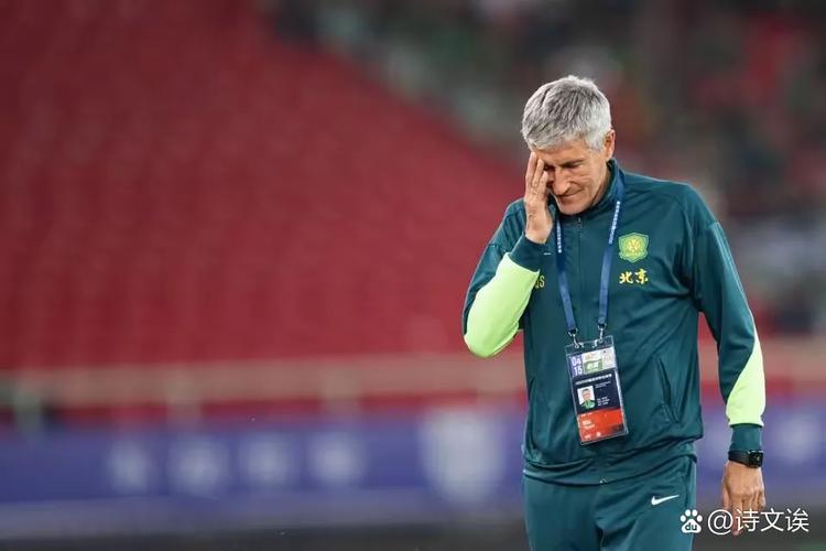 媒体人:国安训练强度不够,塞蒂恩的教练团队之间出现了矛盾