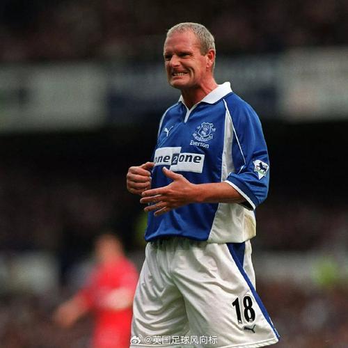 埃弗顿旧将:格拉利什应该留在埃弗顿,他在这更有机会进英格兰队