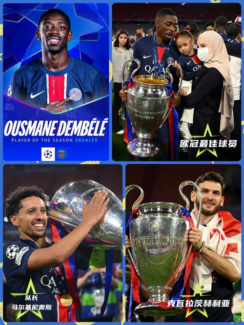 德科:巴黎没9号也能夺欧冠,我们续约现有球员就等于引援