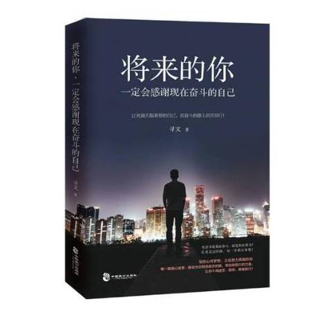 尚待实现的目标?C罗:并无执念,若是20年前我会说想征服世界