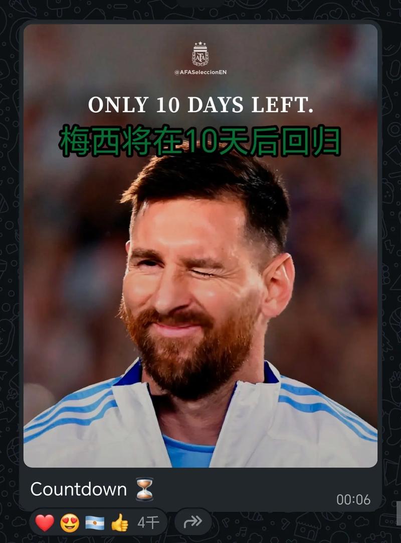 家乡建市300周年!梅西:向罗萨里奥的父老乡亲们致以诚挚的问候