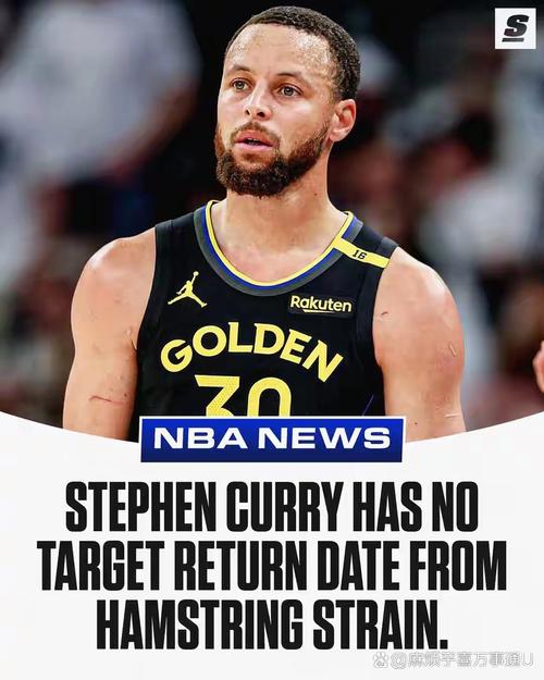 霍福德:库里的每次移动都能让联盟中的人都感到恐惧