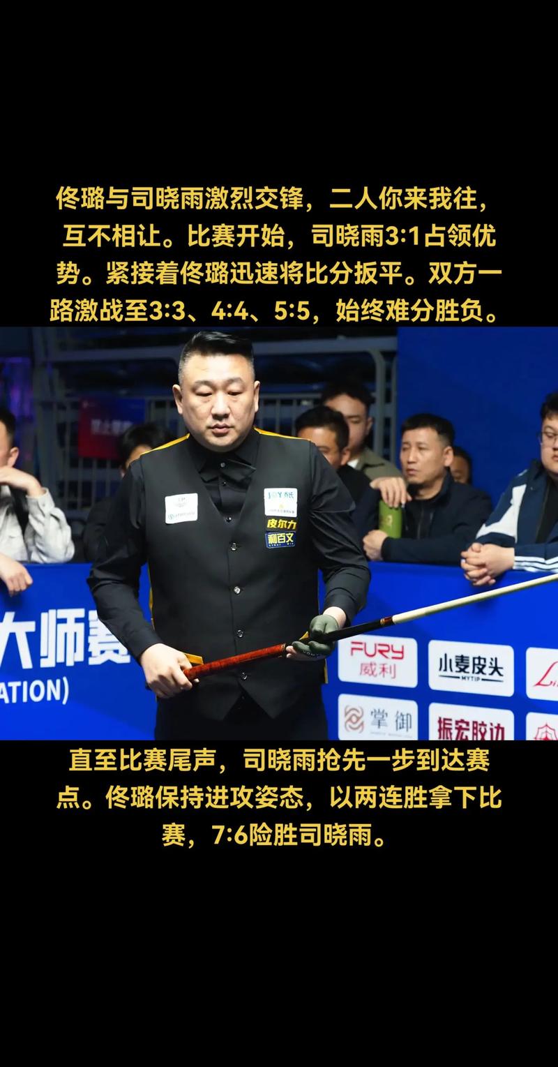 贡献绝杀!姜晨璟:进球来的很是时候,是对我比赛努力的回报