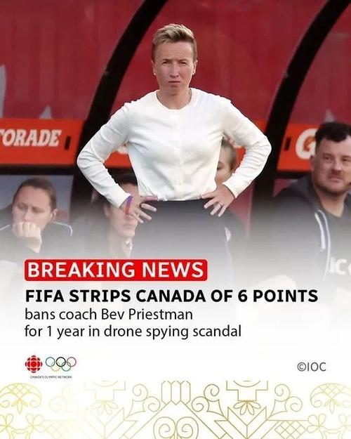 遭武汉女足淘汰,奥克兰联女足主帅:感谢国际足联给了这个舞台