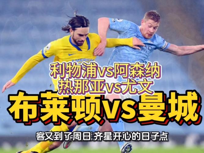 斯基拉：尤文、那不勒斯关注热那亚边卫库菲，阿森纳有转售分成