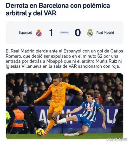 西班牙球员工会声明:下周各方开会谈论海外赛,必须保障球员权利