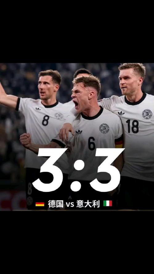 德天空:德国队世界杯分档形势严峻,或进第二档面临西法英等强敌