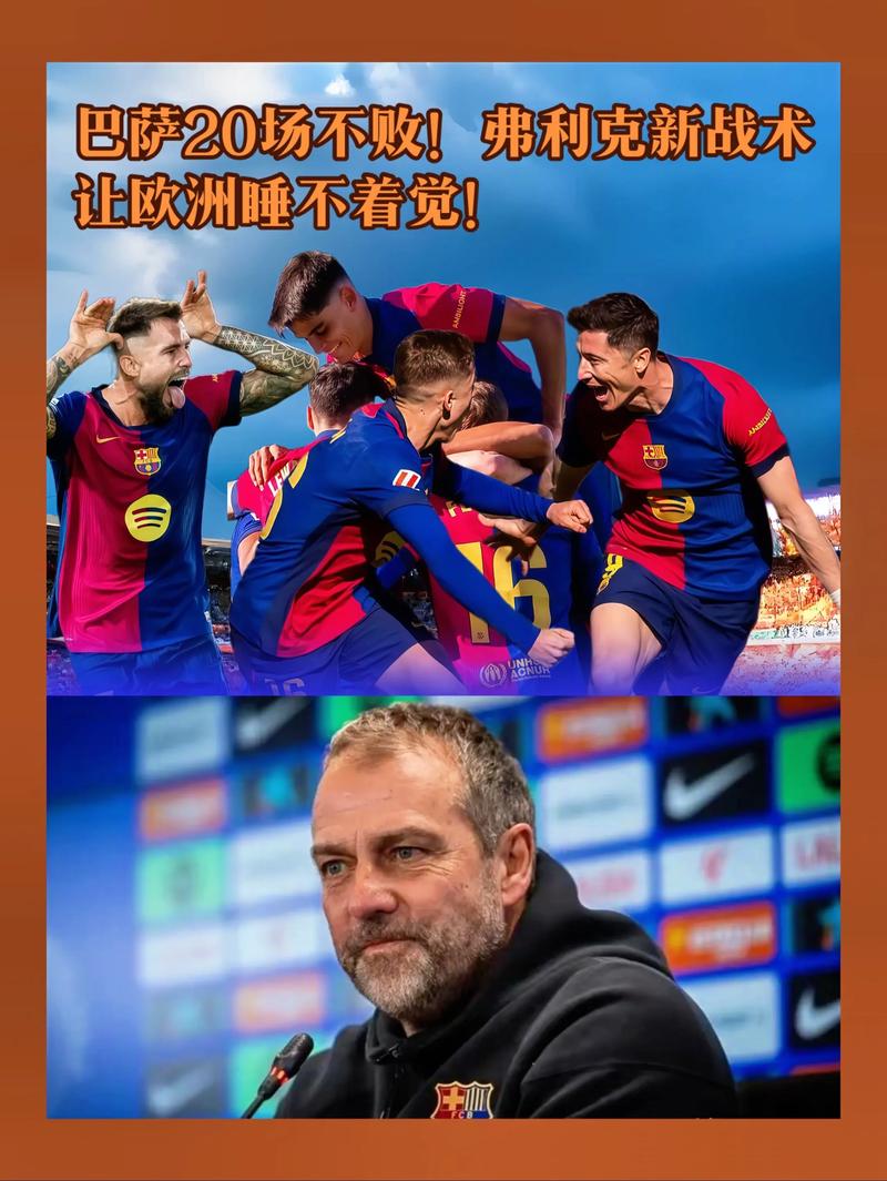 两连败!世体:弗里克考虑战术调整,或安排拉什福德出任9号位