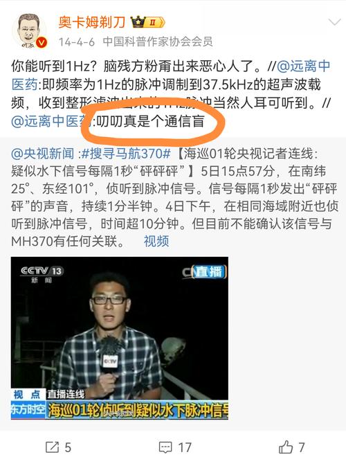 媒体人:不可能让申京从头打到尾 要在他下场后强化防守打转换