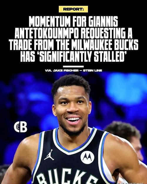 字母哥:我想赢球&现在专注于雄鹿 但以后改变想法也是人之常情