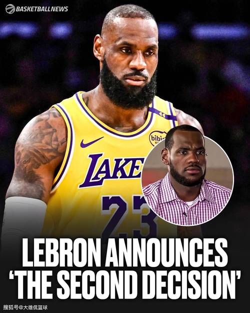 名嘴力挺詹姆斯决定二:但凡有点脑子的都知道他怎么可能现在退役