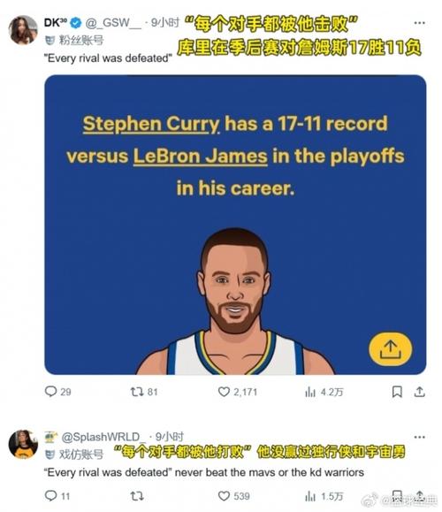 记者:詹姆斯不可能在周二中午宣布退役 我早就知道决定二是广告