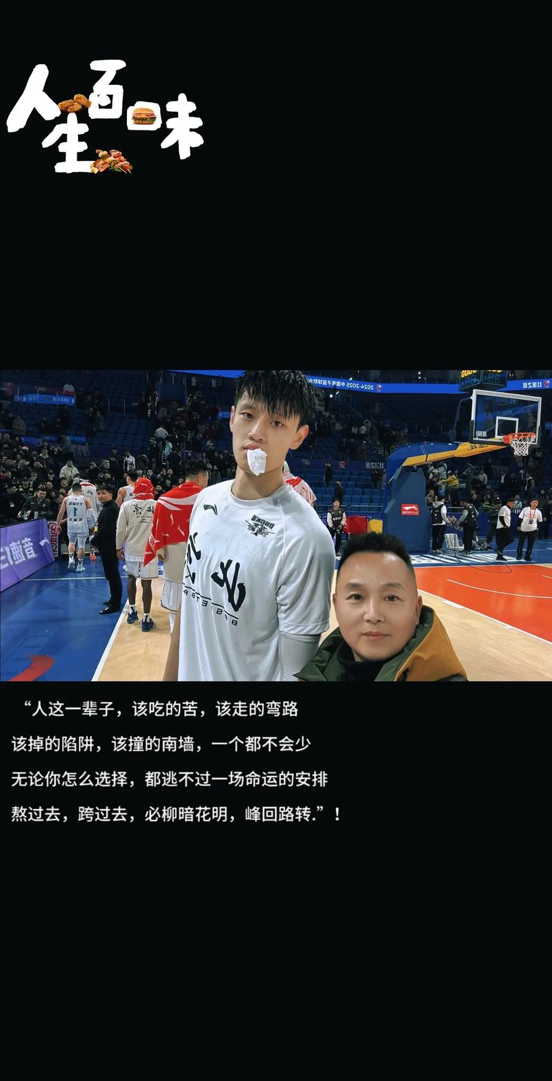 曾凡博：每个人受伤后都有一些顾虑 最大的挑战就是精神层面