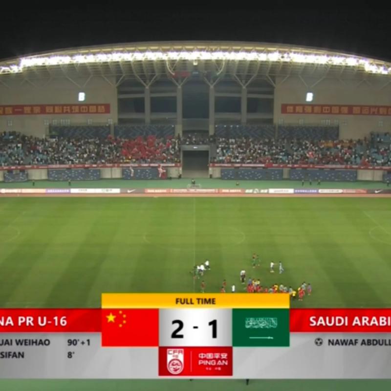 津媒:U16国足备战进入冲刺阶段 今天热身赛将再战印度