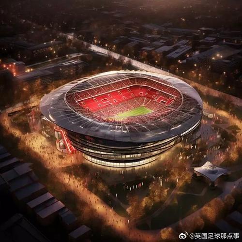 TA:阿森纳正认真考虑扩建酋长球场,复杂方案需暂时迁离一两年