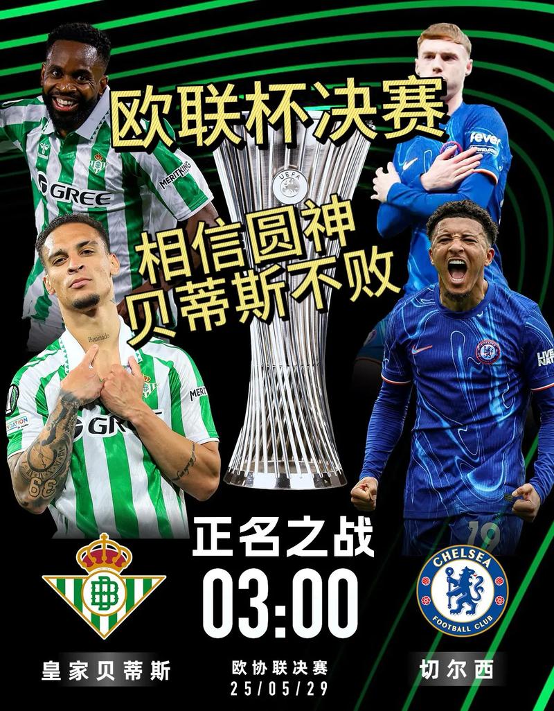 还在撕?欧足联:见过欧超公司但未进行谈判,无意改变欧冠赛制