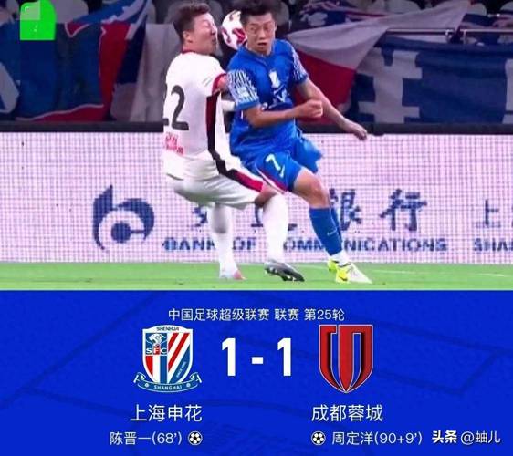 沪媒:海港多位主力身背多张黄牌,球队赛程在争冠队中最艰难