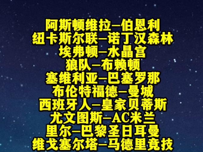 TA:纽卡斯尔将任命诺丁汉森林的罗斯-威尔逊为体育总监
