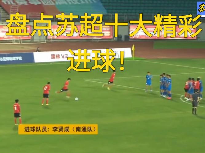 超级凌空斩!官方:苏维门迪战森林抽射进球当选英超9月最佳进球