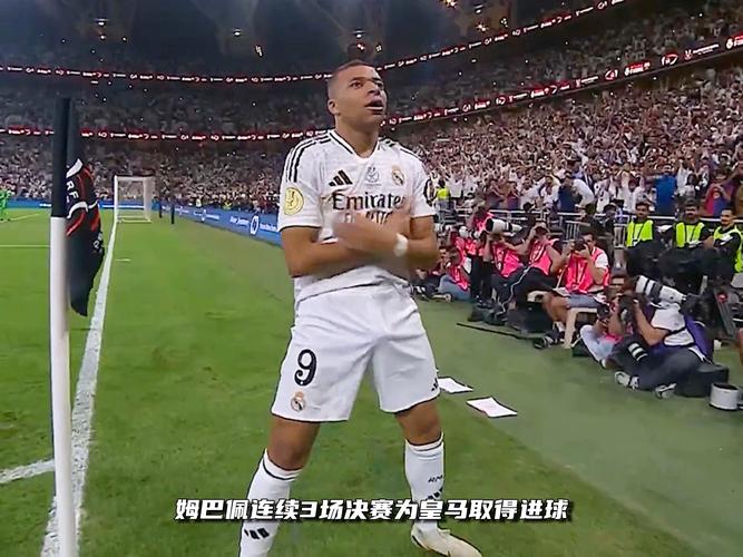 姆巴佩近10场俱乐部和国家队比赛都有进球,创个人最佳纪录