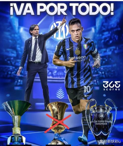 意媒:国米今夏拒绝外租19岁前锋斯皮纳切,想让他留在U23踢意丙