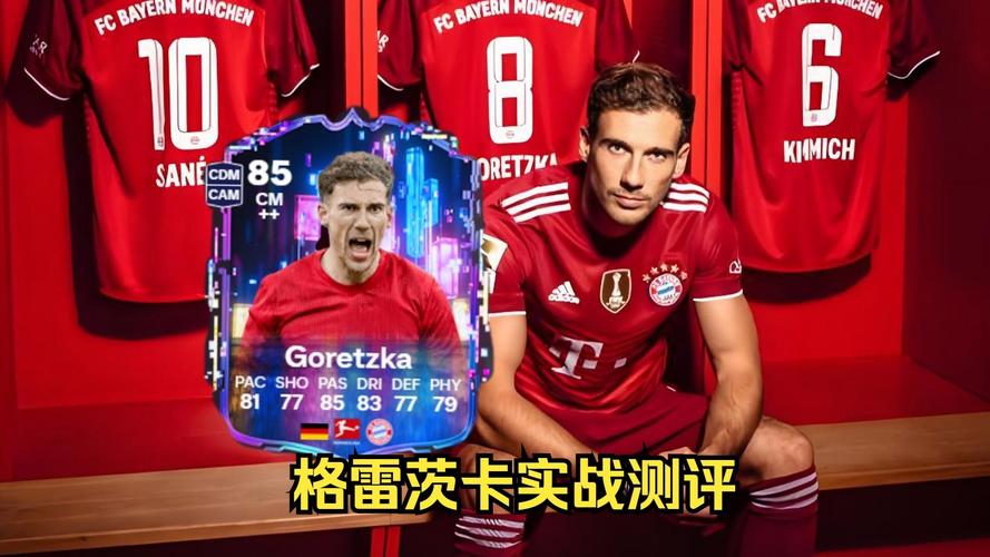 格雷茨卡:我们对表现结果感到满意,对方早早红牌让情况有些特殊