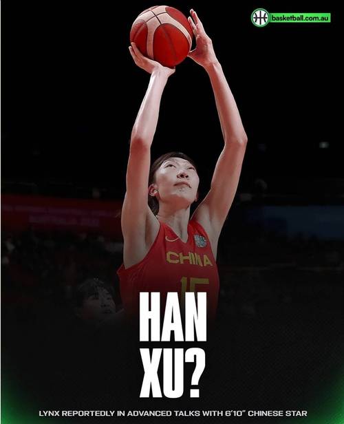 征战WNBL！韩旭：每次尝试都向梦想更近一步 将不遗余力学习成长