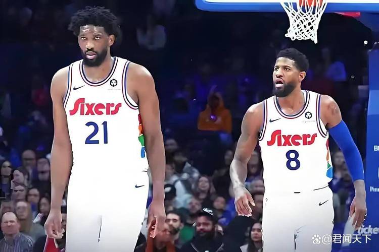 巴克利：若恩比德和乔治保持健康 76人能拿东部冠军