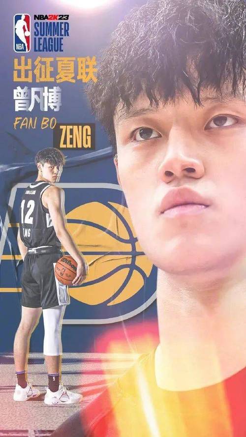 媒体人：曾凡博防守的特点是协防很突出 单防、联防差点意思