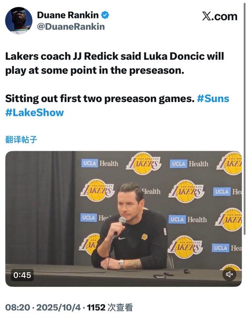 雷迪克:我正考虑设计两套轮换 分别在詹姆斯出战或缺席时使用