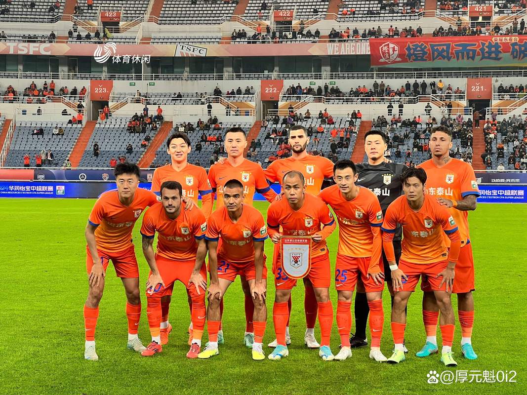 记者谈泰山奖金:扣税后,8万人民币应是主力正常的单场奖金收入