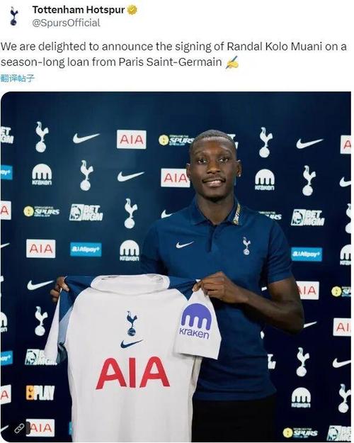 加克波:22年夏窗截止日曼联有意签下我,但最终他们选择了安东尼