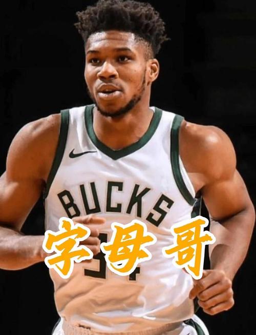 字母哥上身哥哥43号球衣参加训练 双臂的肌肉轮廓简直离谱!