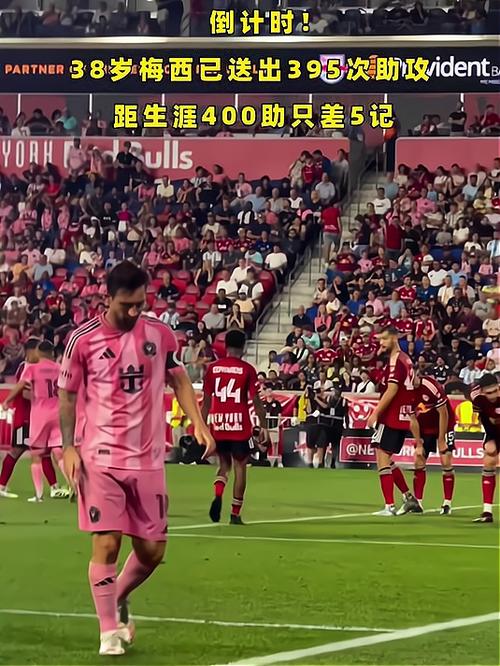 900球+400助倒计时！梅西距400助仅差4助，距900球还差14球