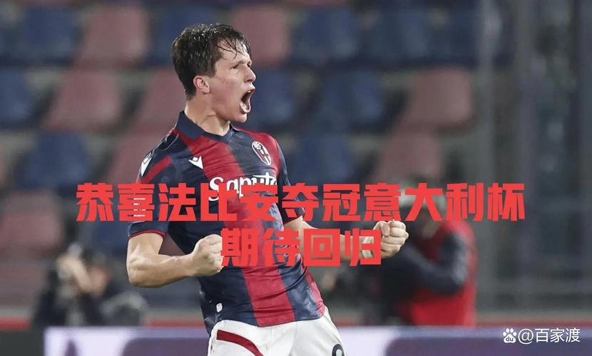 意媒:埃斯图皮尼安受伤后仍留在国家队,尝试在周三的友谊赛复出