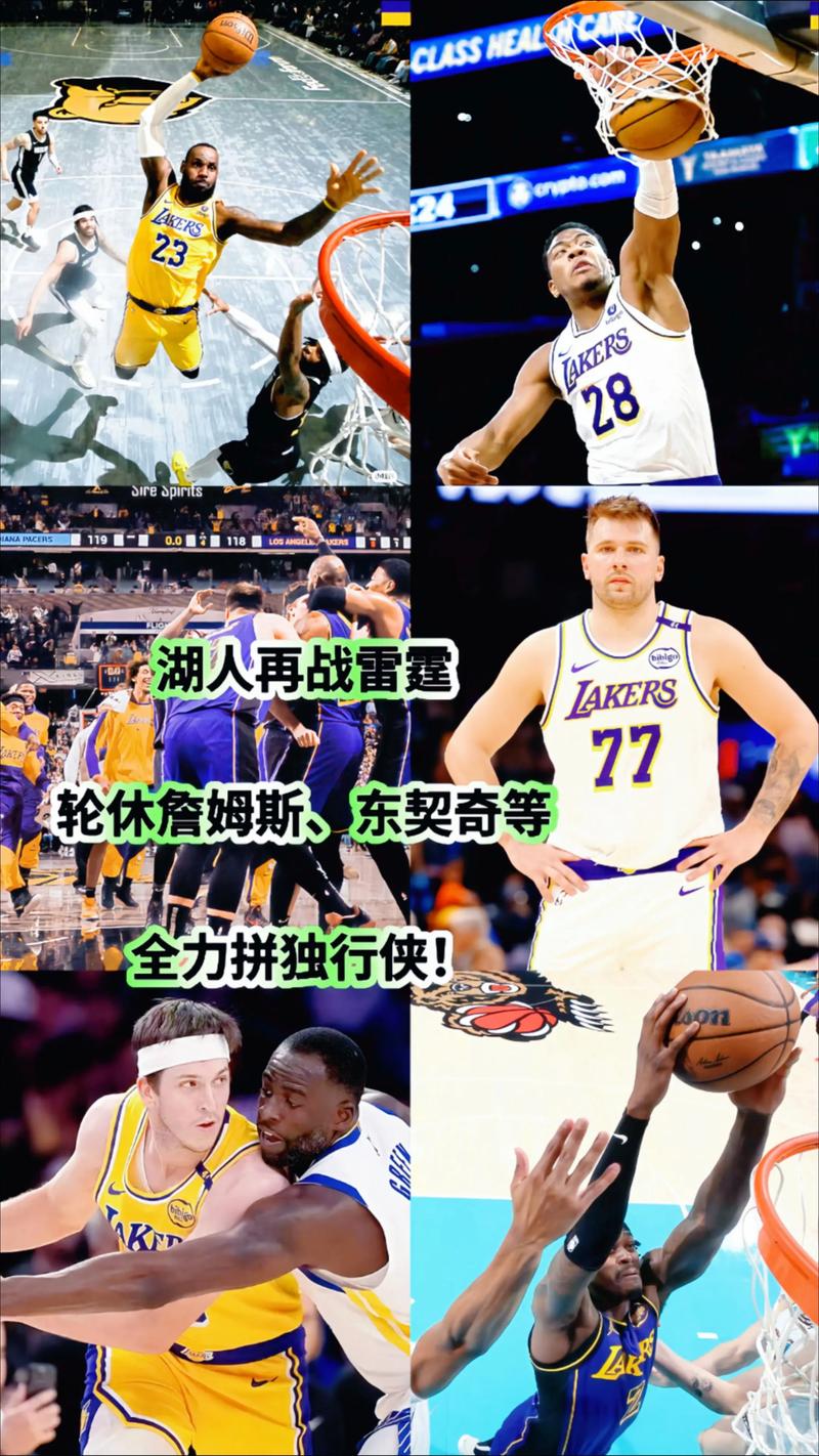 詹姆斯受伤的蝴蝶效应:东契奇MVP概率增加 布朗尼或得到更多时间