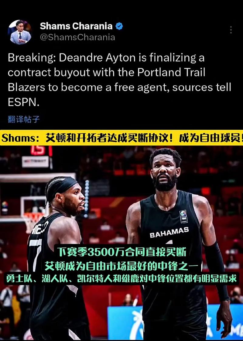 湖记:杨瀚森让质疑开拓者的看起来有点蠢 他们不会再思念艾顿了