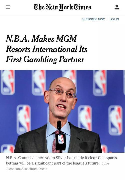 萧华:30支球队赞助协议数以千计 联盟无法全面审核每家赞助商