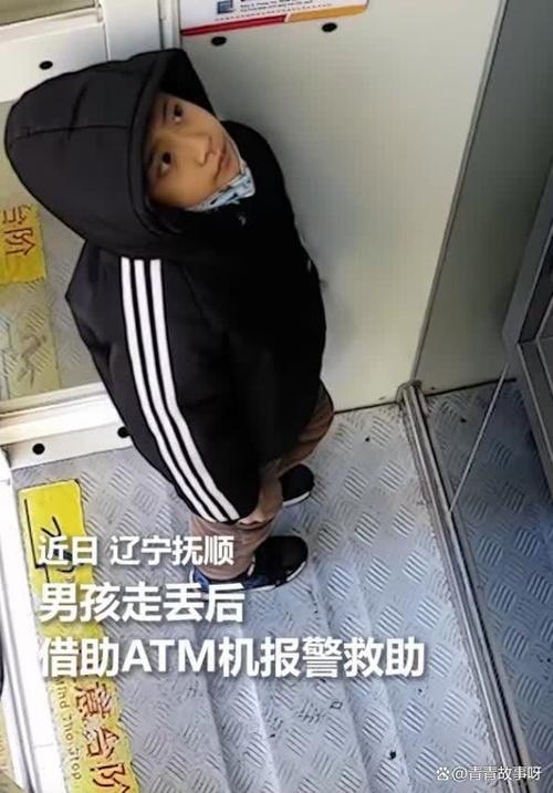 😂阿尔及利亚看台球迷们帮助走失的孩子：“你的儿子走丢啦！”