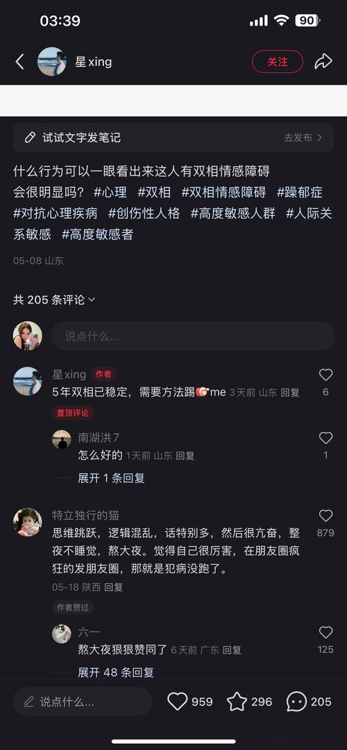 媒体人：很意外小曾直接被DNP 希望别气馁未来用实力回应憋屈待遇