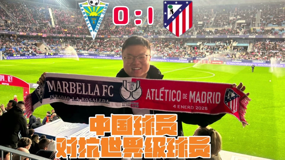 杜月徵:在马贝拉每个月薪资到手1000多点,就只能覆盖吃饭的钱