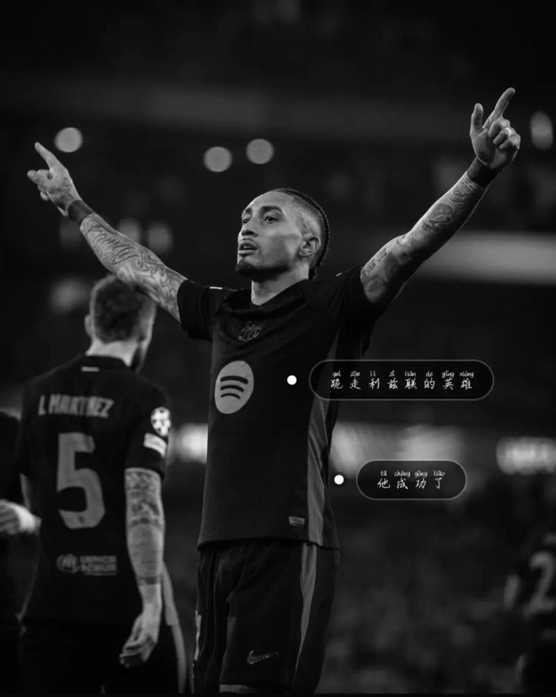 每体:拉菲尼亚正争取尽快复出,巴萨希望他国家德比前完全康复