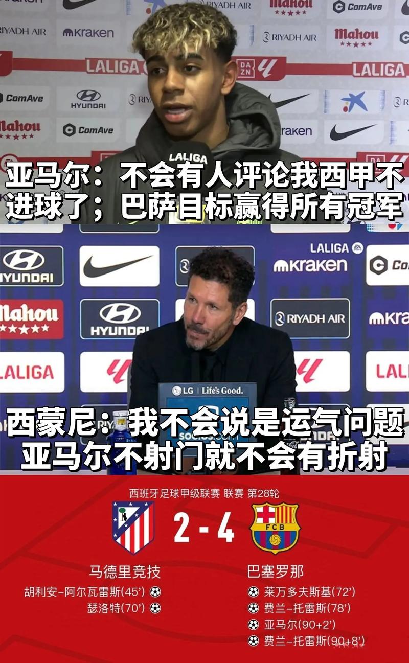 马卡电台:37岁莱万季末离队基本板上钉钉,巴萨和球员同意不续约