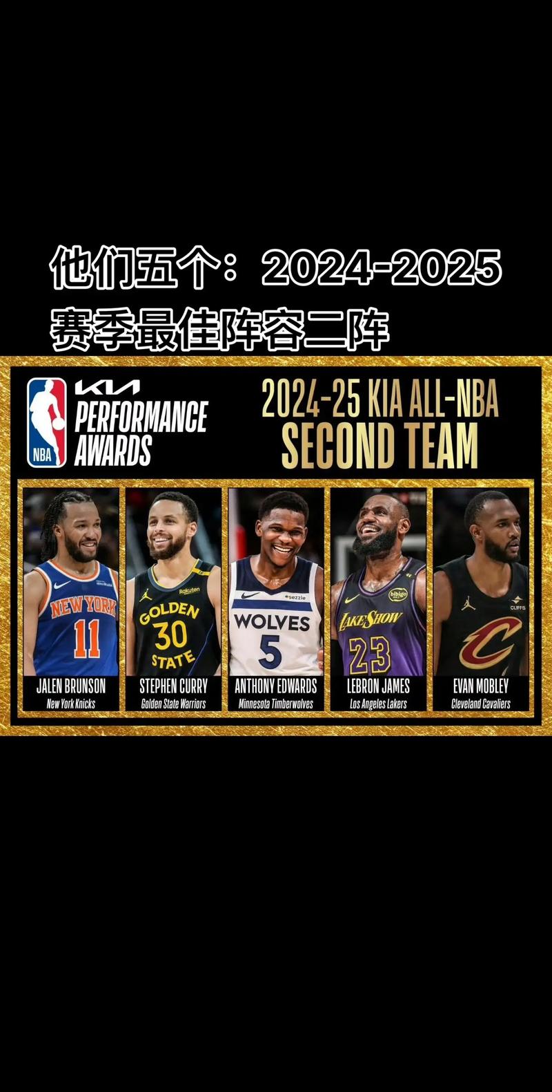 两冠两MVP+四次一阵!美媒:热火应该退役詹姆斯的6号球衣吗?