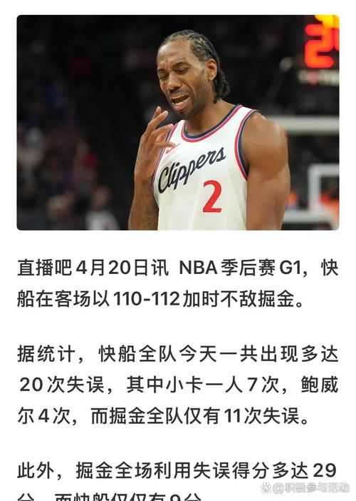 季前赛至今37分钟砍35分!小卡:感觉很不错 很高兴见到队友们