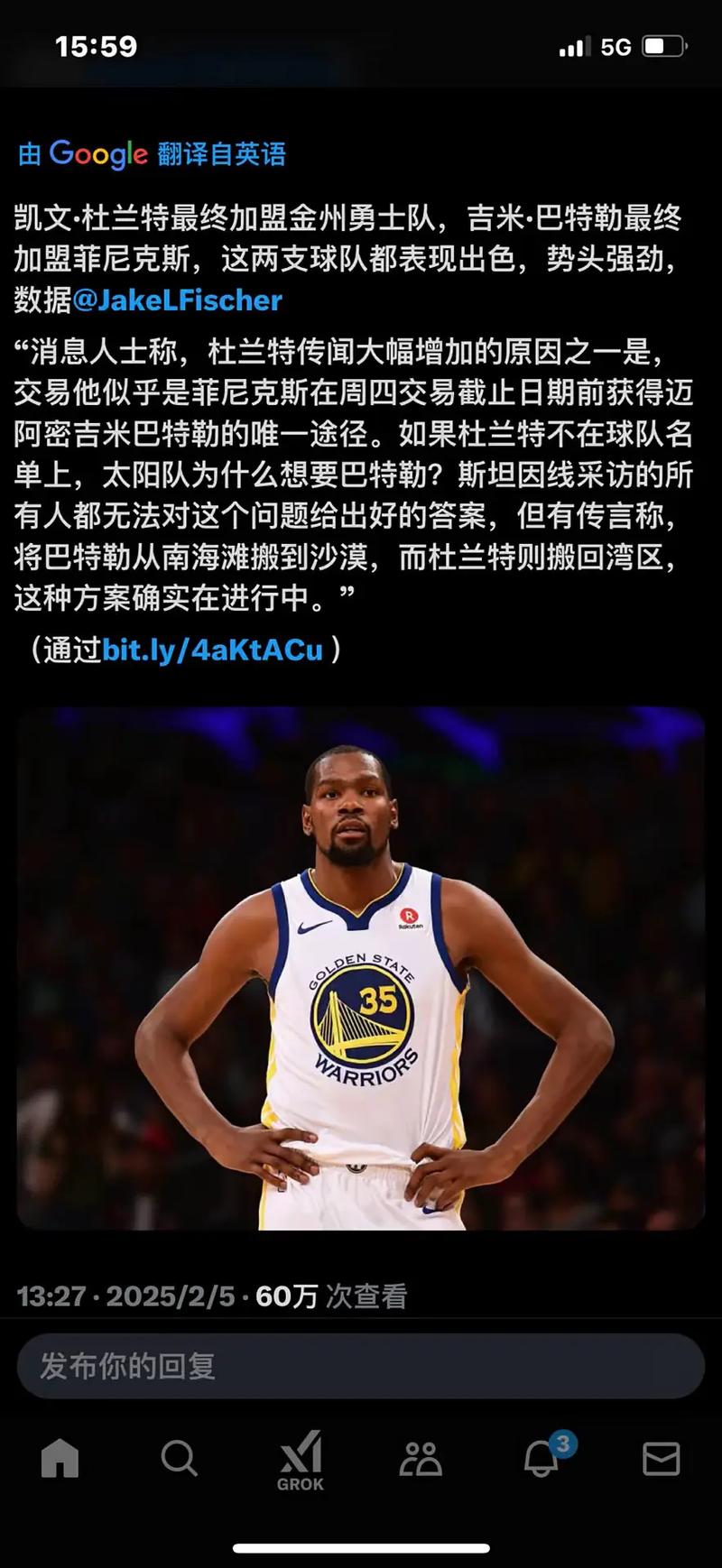 网友:交易是太阳赢了 谢谢你KD🫡 杜兰特:没有期待心态自然好