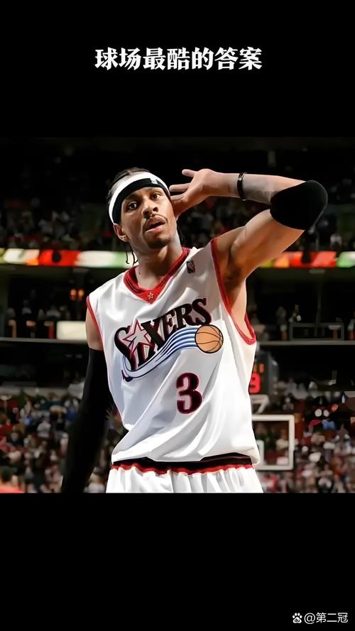 艾弗森：我确实曾是NBA球员 但自认为当不了好教练