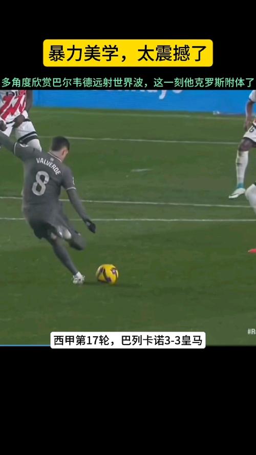 本轮欧洲世预赛最佳进球候选：加克波世界波、安道尔球员中圈远射