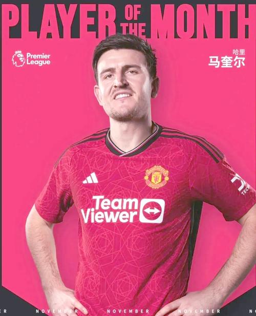 曼晚:曼联已与后卫马奎尔就续约展开初步谈判,预计达成协议