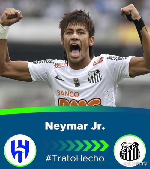 重组MSN?阿斯:桑托斯未收到迈阿密对内马尔的正式报价 计划续约